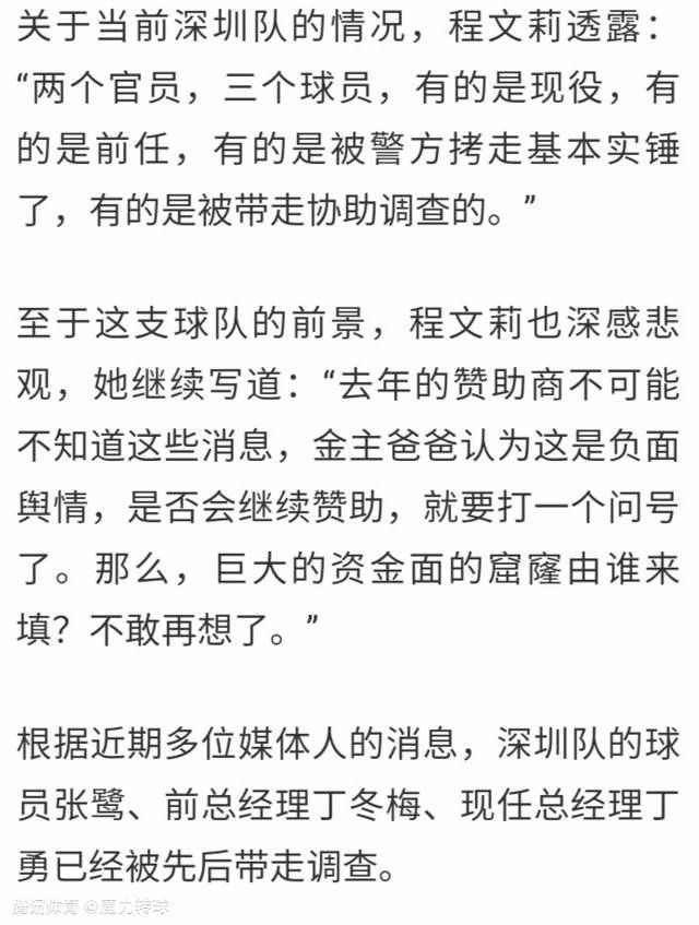 据《世界体育报》统计，赫罗纳本赛季16轮后拿到41分，在过去10个赛季的西甲联赛同期数据里，仅次于2017-18赛季42分的巴萨。